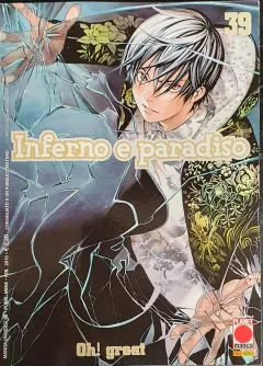 Volume cover
