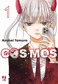 Volume cover