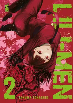 Volume cover