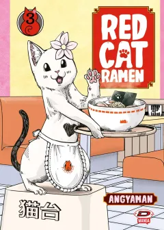 Volume cover