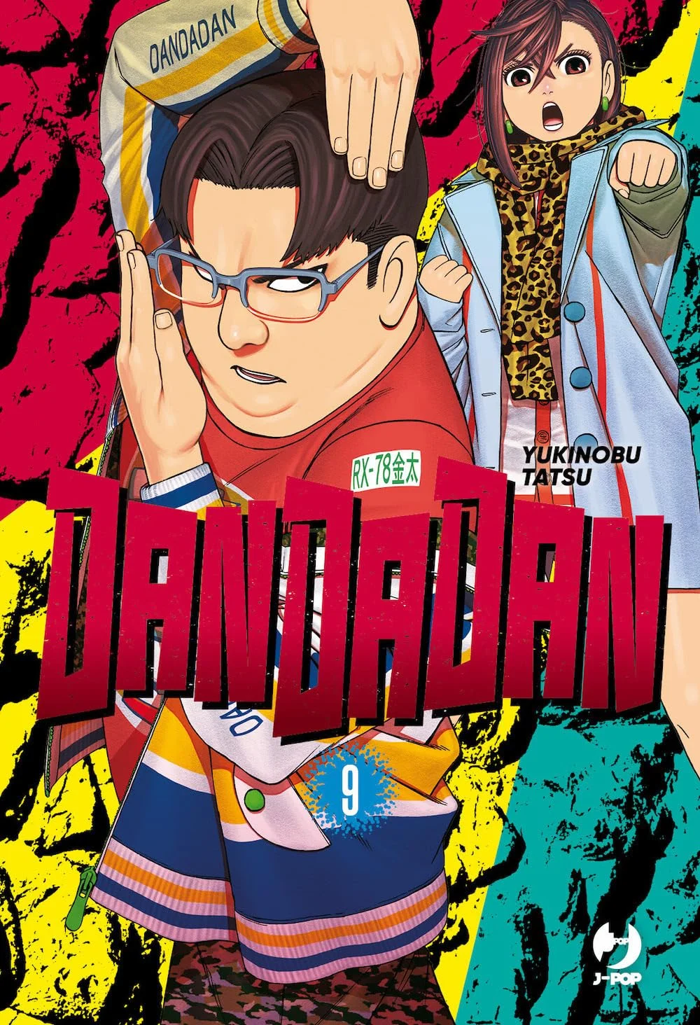 Volume cover