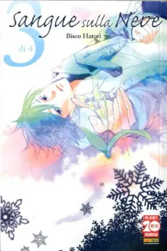 Volume cover